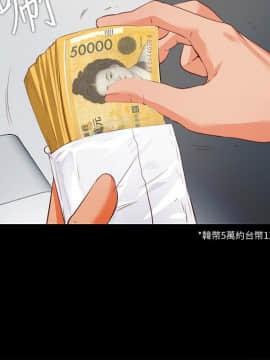 愛徒 1-52話_001_0018