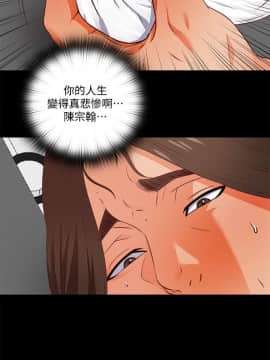 愛徒 1-52話_001_0019