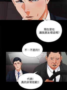 愛徒 1-52話_001_0015