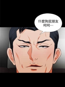 愛徒 1-52話_001_0016