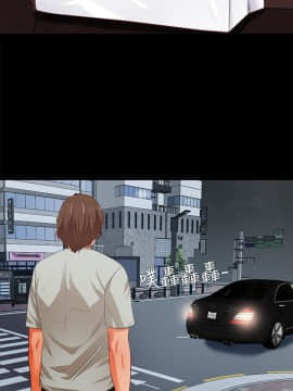 愛徒 1-52話_001_0013