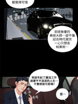 愛徒 1-52話_001_0014