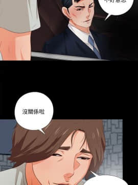 愛徒 1-52話_001_0012