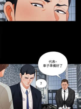愛徒 1-52話_001_0011