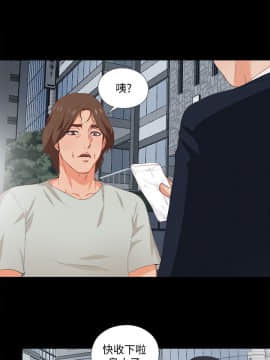 愛徒 1-52話_001_0009