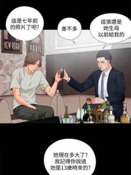 愛徒 1-52話_001_0006