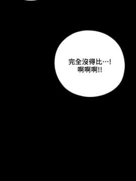 愛徒 1-52話_001_0004