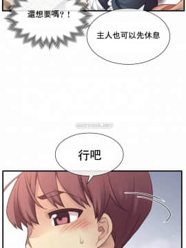 1╱6女友 1-25話_1╱6女友 25 CC_0712
