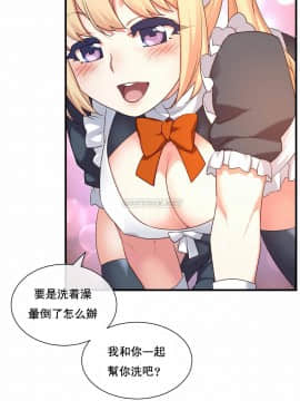 1╱6女友 1-25話_1╱6女友 25 CC_0693