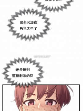 1╱6女友 1-25話_1╱6女友 25 CC_0708