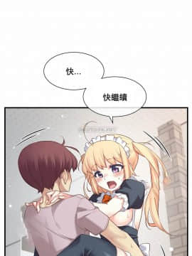 1╱6女友 1-25話_1╱6女友 25 CC_0705