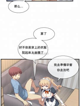 1╱6女友 1-25話_1╱6女友 25 CC_0694