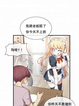 1╱6女友 1-25話_1╱6女友 25 CC_0698