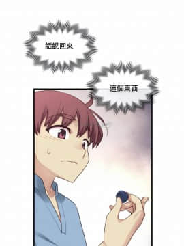 1╱6女友 1-25話_1╱6女友 25 CC_0695
