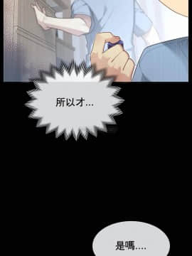 1╱6女友 1-25話_1╱6女友 25 CC_0691