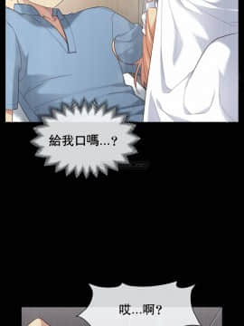 1╱6女友 1-25話_1╱6女友 25 CC_0690