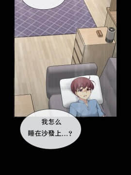 1╱6女友 1-25話_1╱6女友 25 CC_0689