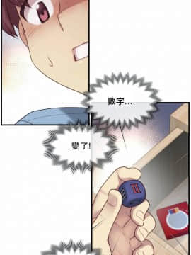 1╱6女友 1-25話_1╱6女友 24 CC_0685