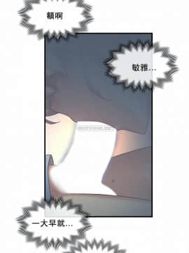 1╱6女友 1-25話_1╱6女友 24 CC_0679