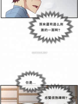 1╱6女友 1-25話_1╱6女友 24 CC_0680