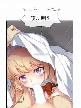 1╱6女友 1-25話_1╱6女友 24 CC_0681