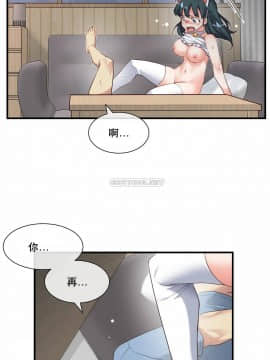 1╱6女友 1-25話_1╱6女友 24 CC_0676