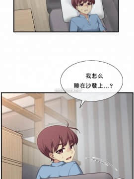 1╱6女友 1-25話_1╱6女友 24 CC_0678