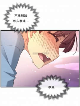 1╱6女友 1-25話_1╱6女友 24 CC_0670