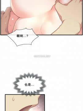 1╱6女友 1-25話_1╱6女友 24 CC_0672
