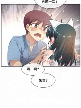 1╱6女友 1-25話_1╱6女友 23 CC_0658
