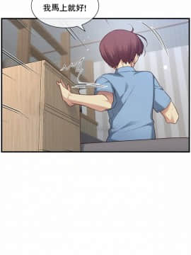 1╱6女友 1-25話_1╱6女友 23 CC_0661