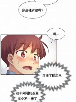 1╱6女友 1-25話_1╱6女友 23 CC_0657