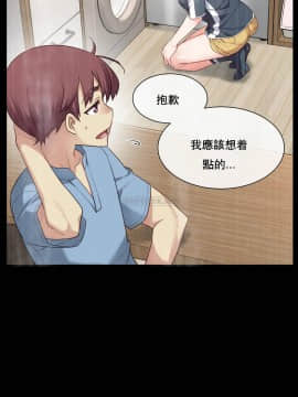 1╱6女友 1-25話_1╱6女友 23 CC_0640