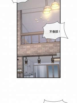 1╱6女友 1-25話_1╱6女友 23 CC_0652