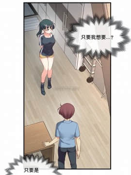 1╱6女友 1-25話_1╱6女友 23 CC_0647