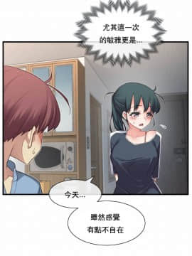 1╱6女友 1-25話_1╱6女友 23 CC_0646