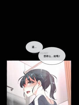 1╱6女友 1-25話_1╱6女友 23 CC_0642