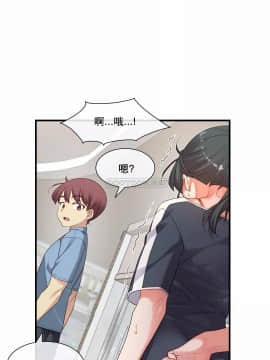 1╱6女友 1-25話_1╱6女友 22 CC_0630