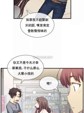 1╱6女友 1-25話_1╱6女友 22 CC_0632