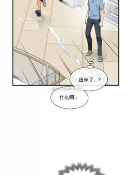 1╱6女友 1-25話_1╱6女友 22 CC_0631