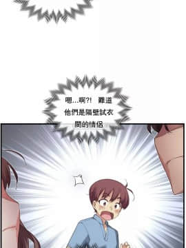 1╱6女友 1-25話_1╱6女友 22 CC_0633