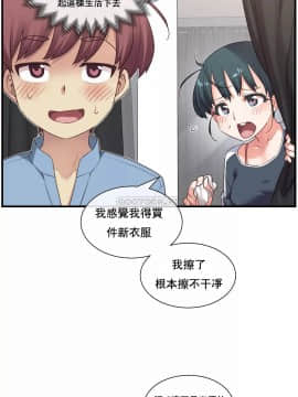 1╱6女友 1-25話_1╱6女友 22 CC_0628