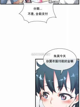 1╱6女友 1-25話_1╱6女友 22 CC_0629