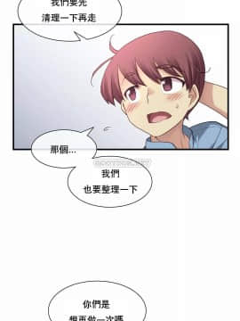 1╱6女友 1-25話_1╱6女友 22 CC_0625
