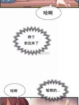 1╱6女友 1-25話_1╱6女友 22 CC_0621