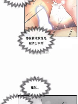 1╱6女友 1-25話_1╱6女友 22 CC_0622