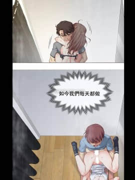1╱6女友 1-25話_1╱6女友 22 CC_0613