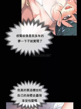 1╱6女友 1-25話_1╱6女友 22 CC_0614