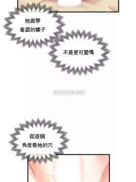 1╱6女友 1-25話_1╱6女友 21 CC_0609
