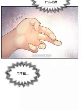 1╱6女友 1-25話_1╱6女友 21 CC_0611